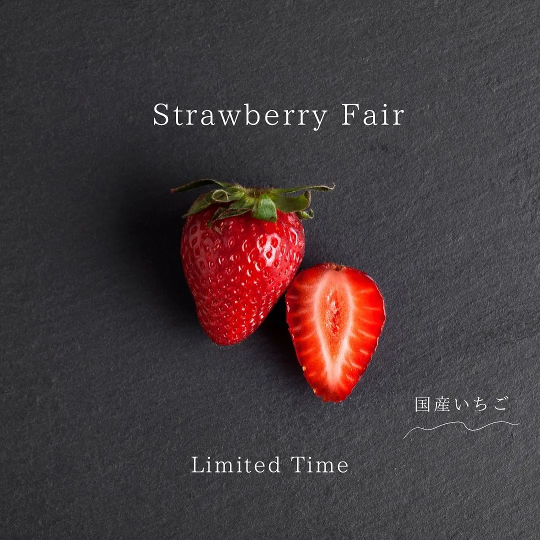 ＼🍓Start／